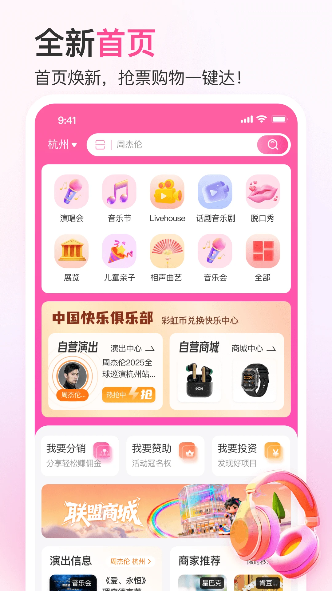 �ʺ糲-�罻���칤��v1.2.5 �ٷ���