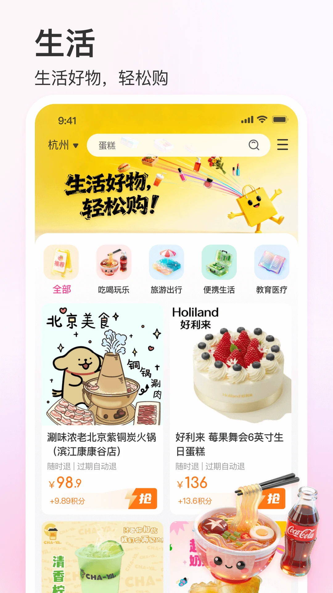 �ʺ糲-�罻���칤��v1.2.5 �ٷ���