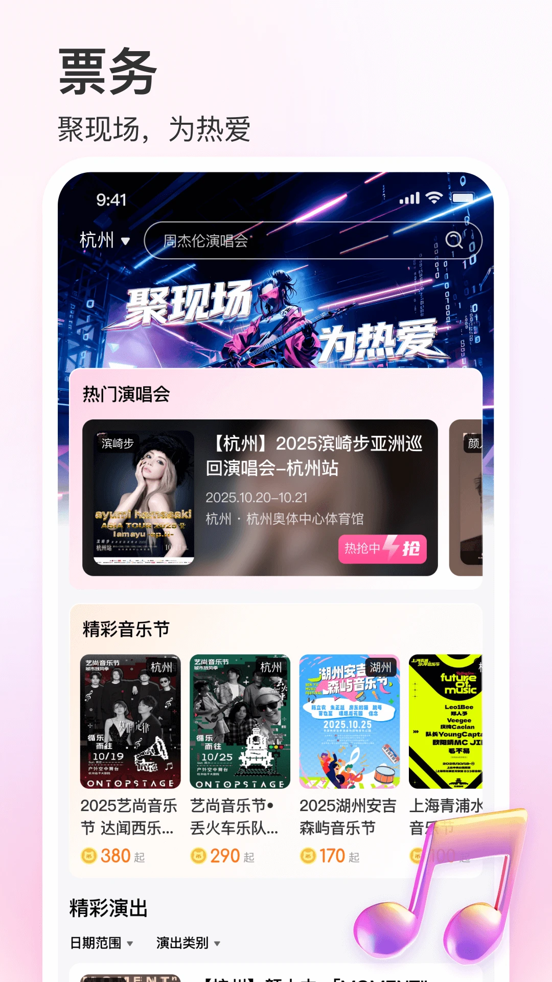 �ʺ糲-�罻���칤��v1.2.5 �ٷ���