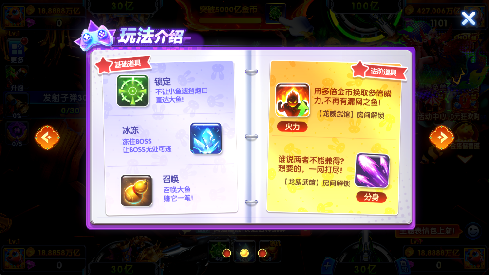 ȫ��ǧ�ڲ��㾭���v1.1.8 ���°�