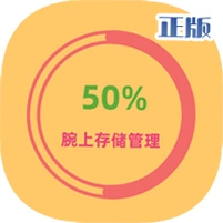 ���ϴ洢�������ֱ���apkv2.0 ���°�