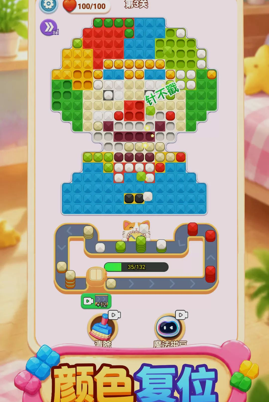 ƴ��ħ����-����ƴ������v1.0.0 ȫ�����߰�