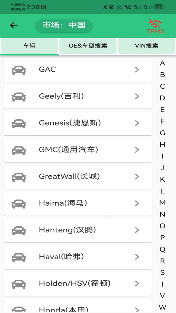 MateTpmsA1-̥ѹ��⹤��v3.9.8 ��׿�Ż���