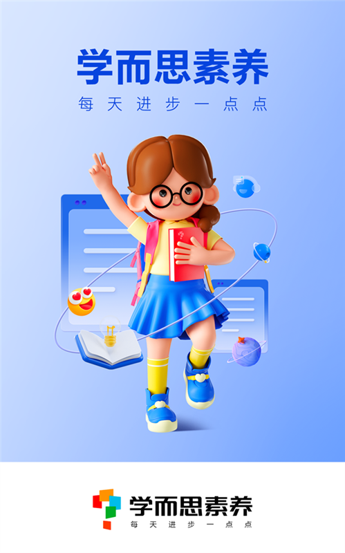ѧ��˼���� ��׿�� �����ͼ