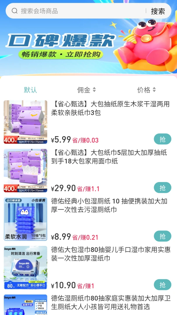�����ѡ-���ܹ�����ѡ����v5.0.0 ȫ��������