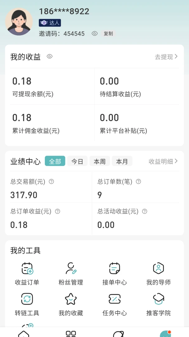 �����ѡ-���ܹ�����ѡ����v5.0.0 ȫ��������