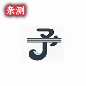 弦予音乐免费版v1.0.1-beta5 开源音乐播放工具