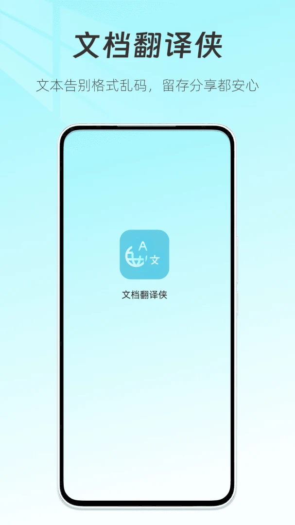 �ĵ�������-�ĵ����빤��v1.6.1 �ٷ���