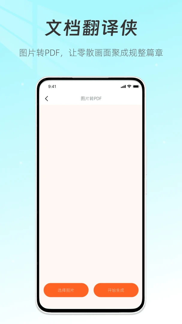 �ĵ�������-�ĵ����빤��v1.6.1 �ٷ���