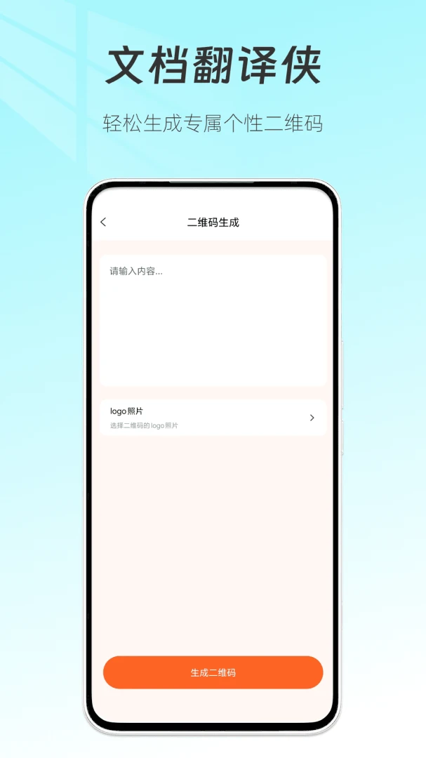 �ĵ�������-�ĵ����빤��v1.6.1 �ٷ���