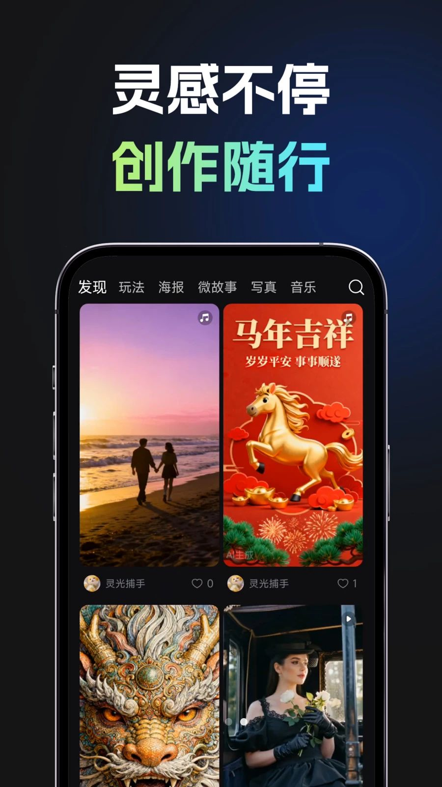 AI�鴴-AI�������ɹ���v1.1.0 ȫ�°汾
