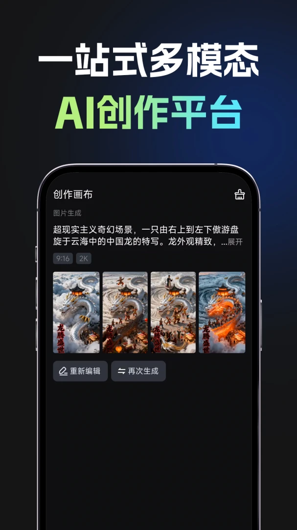 AI�鴴-AI�������ɹ���v1.1.0 ȫ�°汾