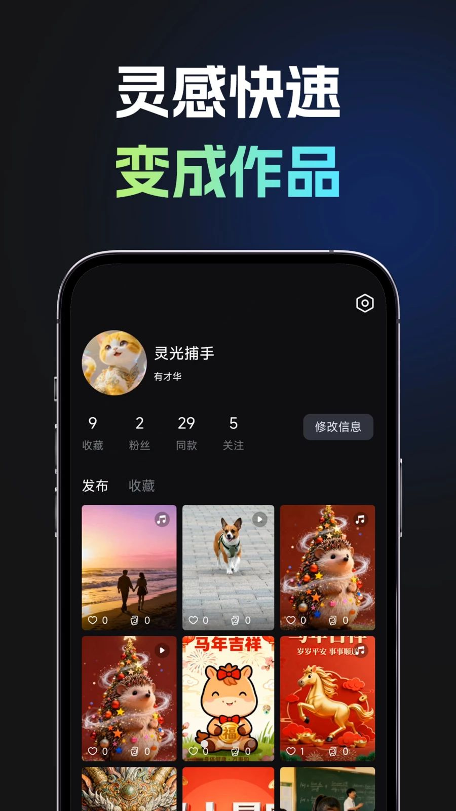 AI�鴴-AI�������ɹ���v1.1.0 ȫ�°汾