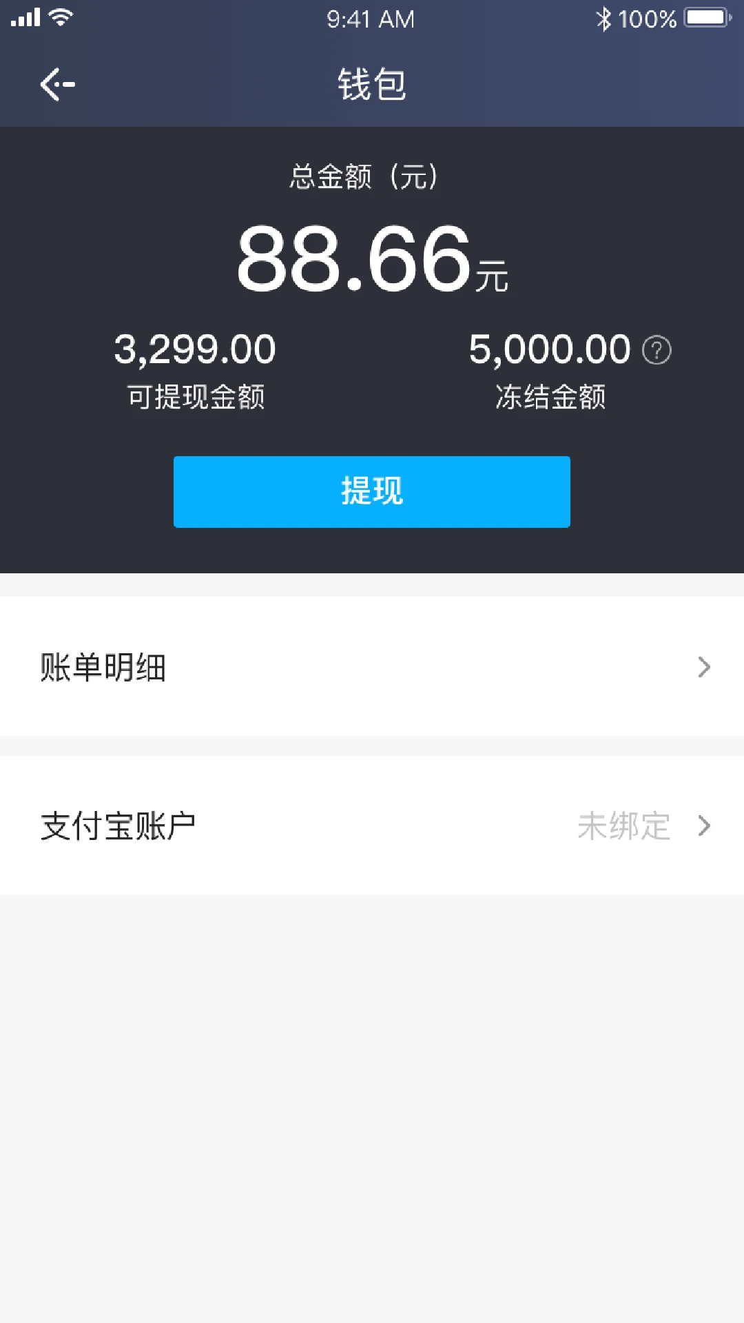 ��������-˾���ӵ�����v1.10.85 ��׿��
