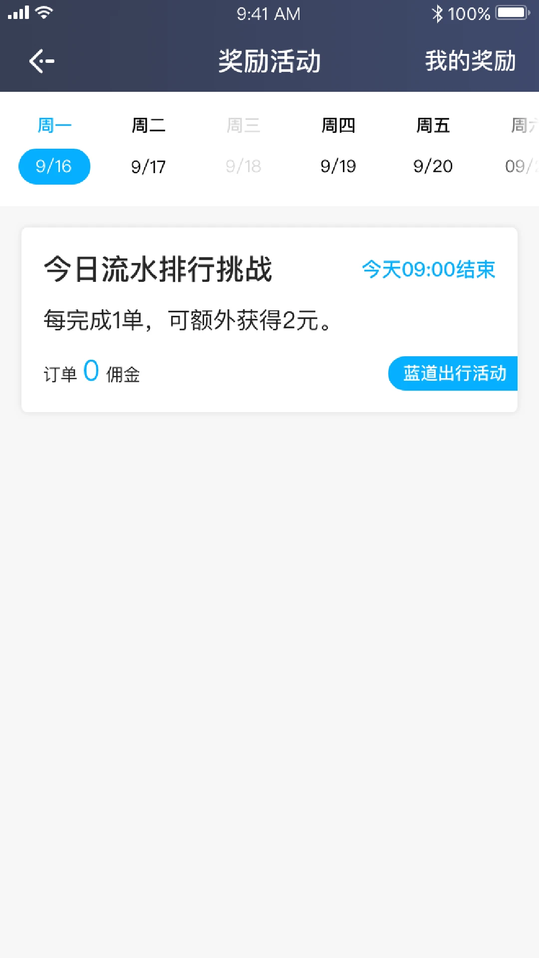 ��������-˾���ӵ�����v1.10.85 ��׿��