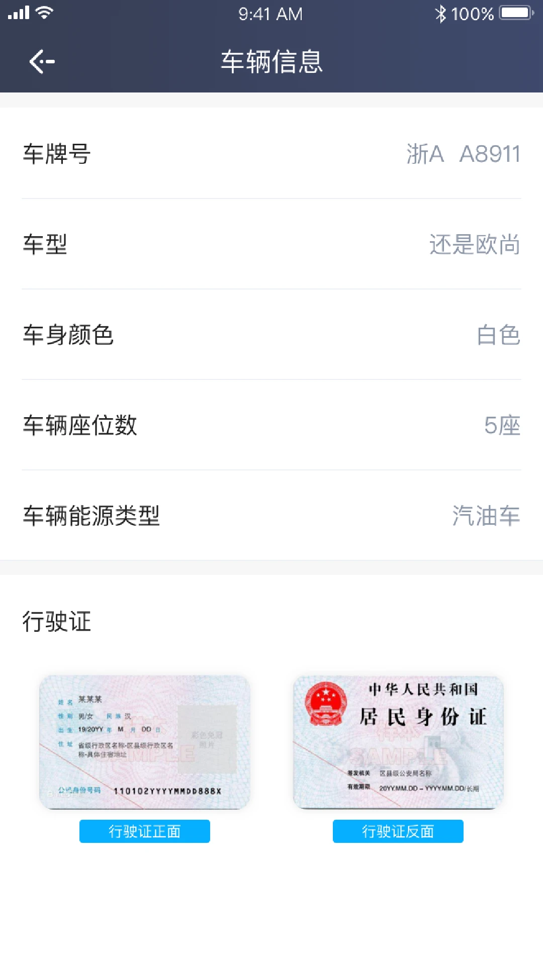 ��������-˾���ӵ�����v1.10.85 ��׿��