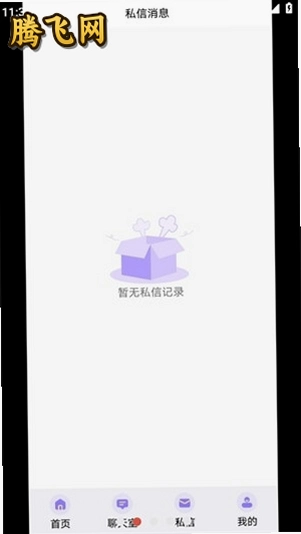 ��������app�ٷ���v1.1 ������ҽ������� APP