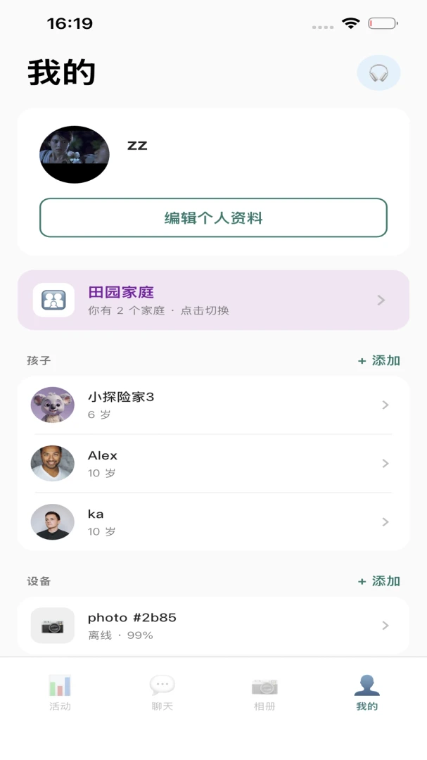 QMox-������������v1.1.9 �ȶ���