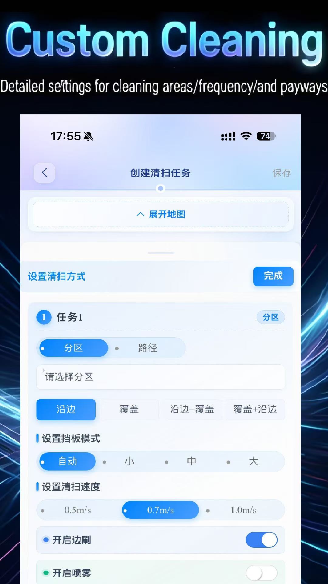 CoolClean-�ֻ������Ż�����v3.3.9 ��ˬ���ٰ�