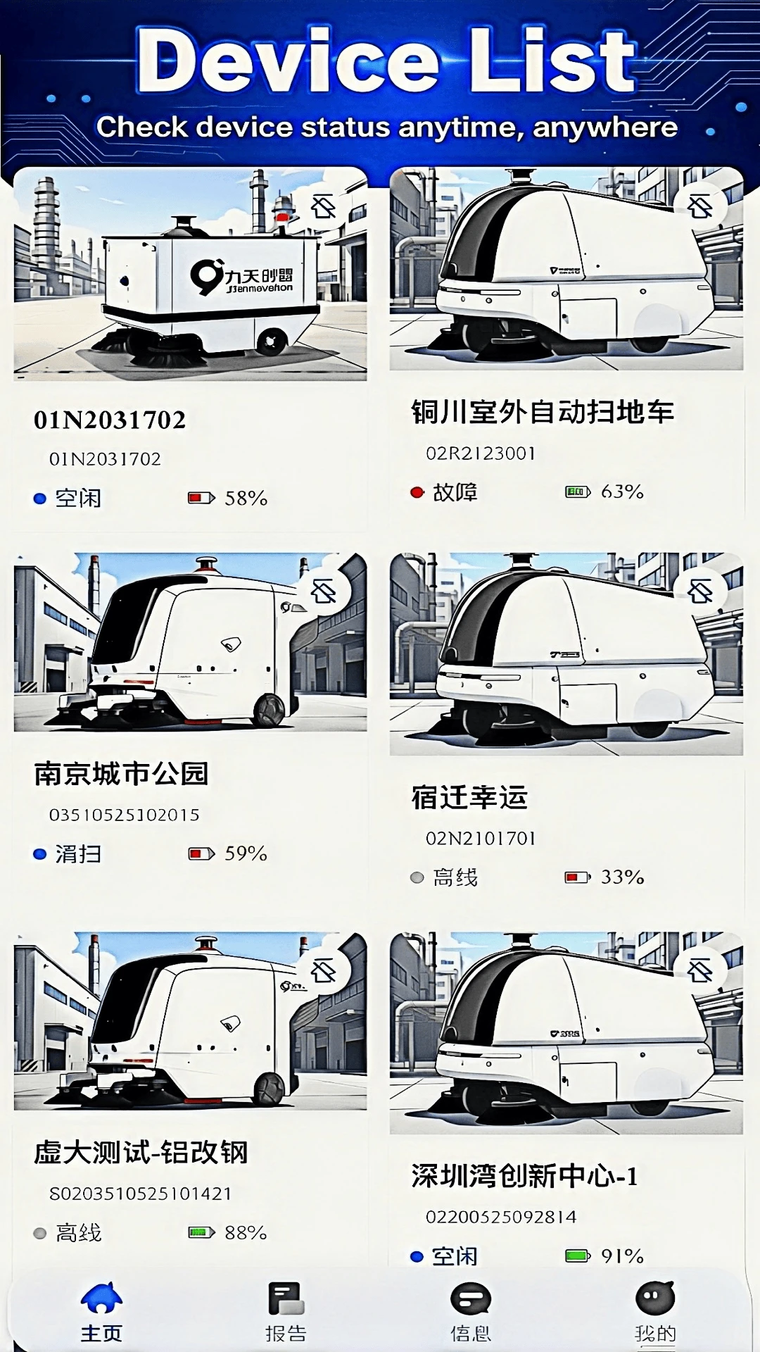 CoolClean-�ֻ������Ż�����v3.3.9 ��ˬ���ٰ�