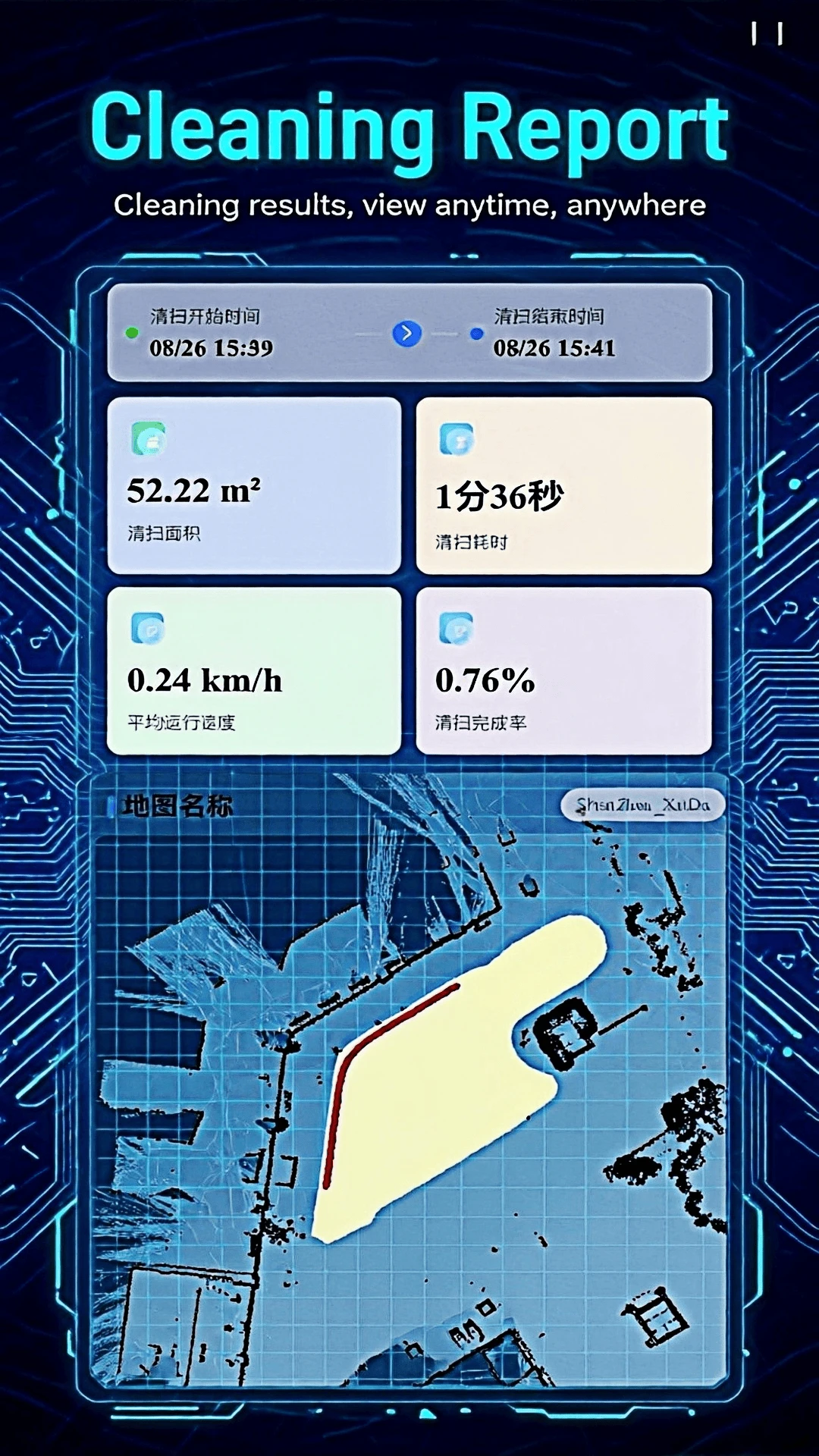 CoolClean-�ֻ������Ż�����v3.3.9 ��ˬ���ٰ�