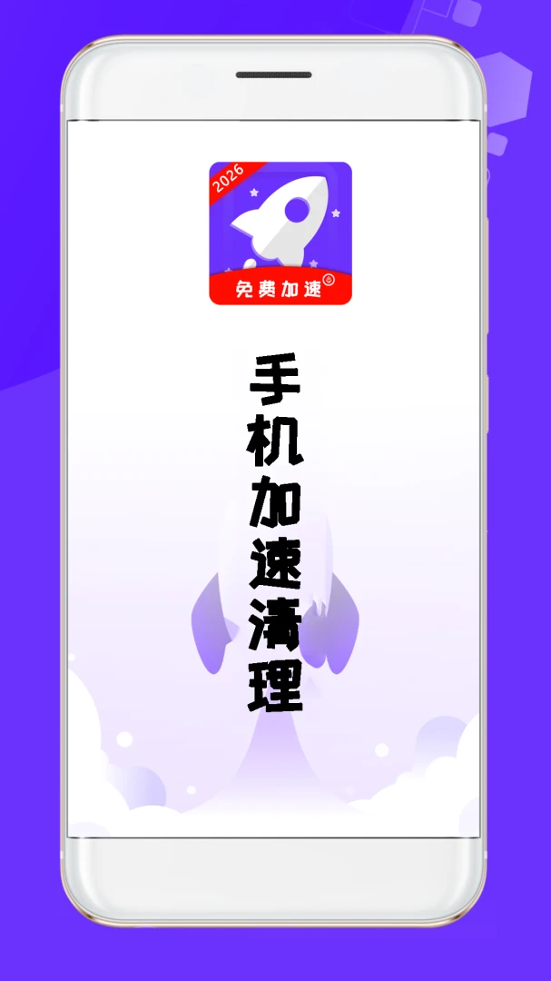 �ֻ���������-һ���������ٹ���v1.4.2 ��׿��