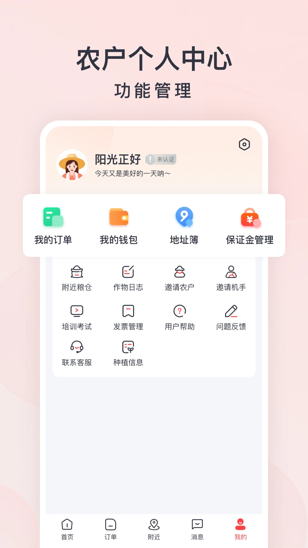 ������ũ��-ũ����������v2.4.3 ��׿��
