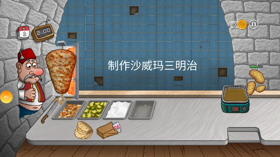 ɳ���괫�����v1.0 ���°�