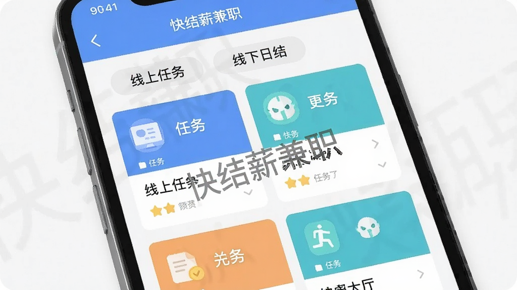 ���н��ְAPP����������棬�ֻ���Ļչʾ�����ְ����Ƭ���������������񡱡������սᡱ�����ǩ�����������ˬ���С����н��ְ��ˮӡ����ƽ����񣬻��ʸɾ�