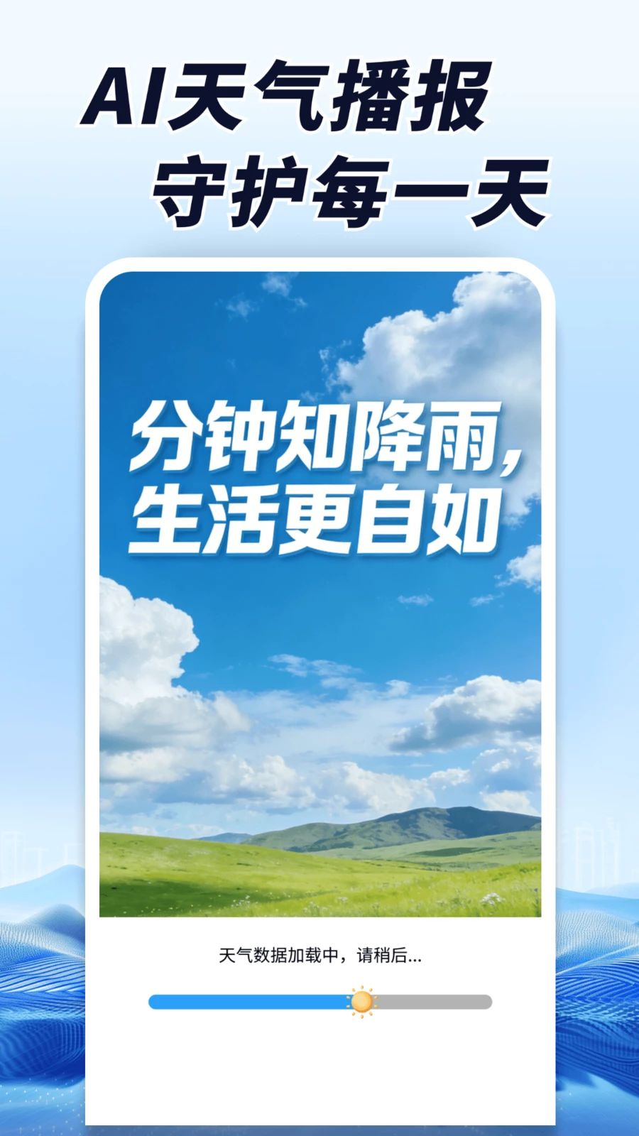 AI��������-����������������v1.0.01.00 ȫ������������