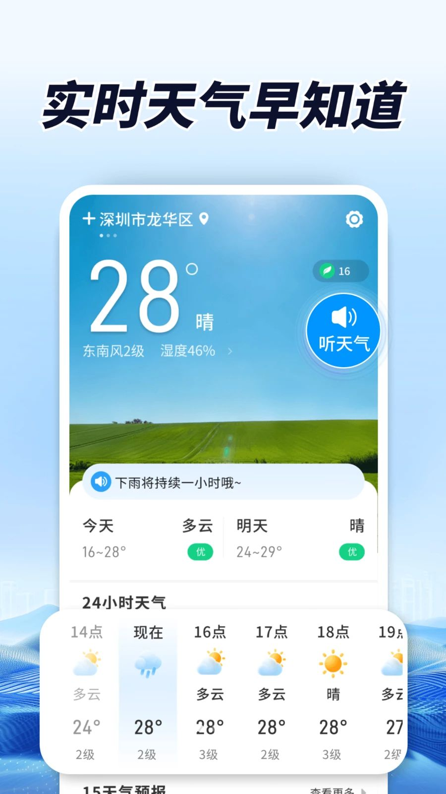 AI��������-����������������v1.0.01.00 ȫ������������