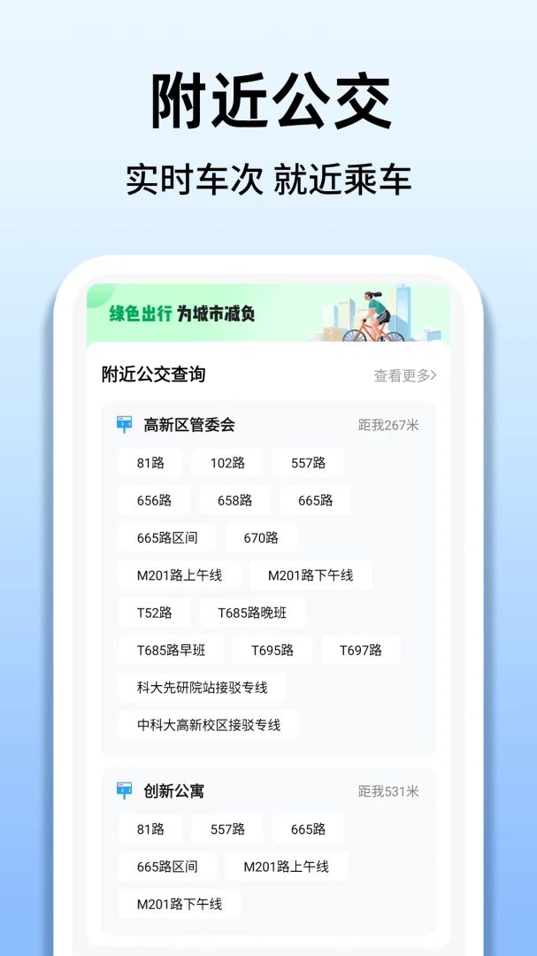 ˳�糵���г�������v1.0.6 �����ӵ�������