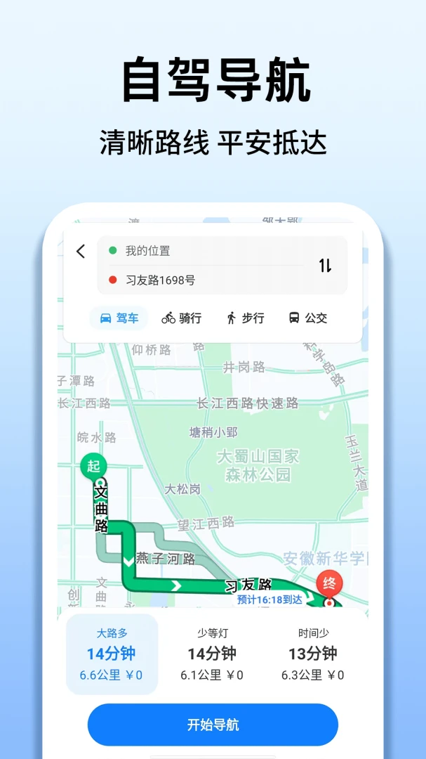 ˳�糵���г�������v1.0.6 �����ӵ�������