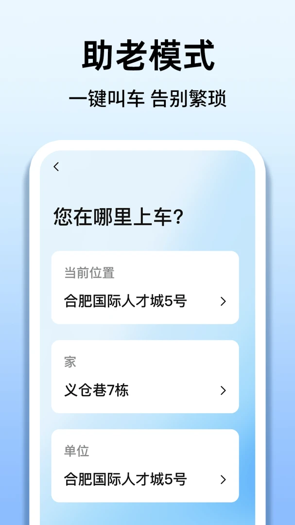 ˳�糵���г�������v1.0.6 �����ӵ�������