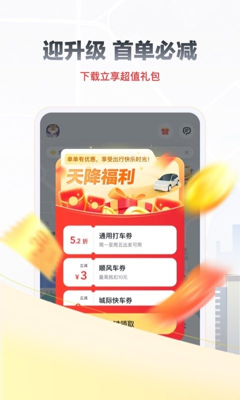 ˳�糵���г������� ��׿�� ����