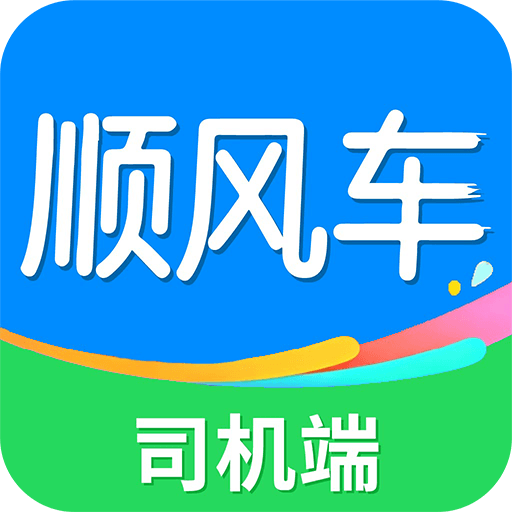 ˳�糵���г�������v1.0.6 �����ӵ�������