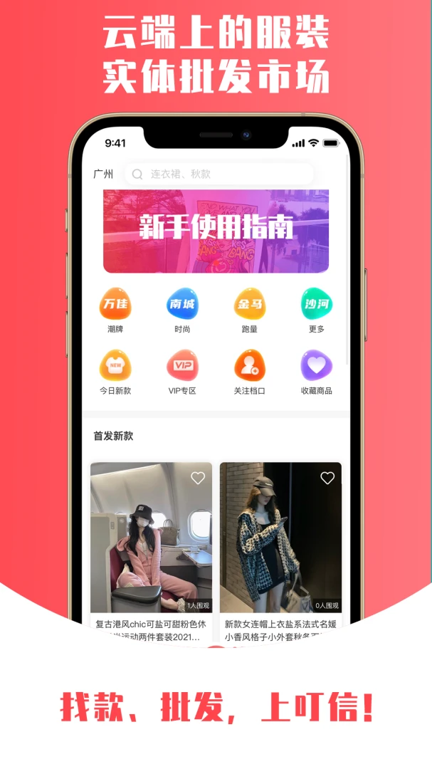 ����-��ȫ����ͨѶ����v4.1.4 �ٷ���