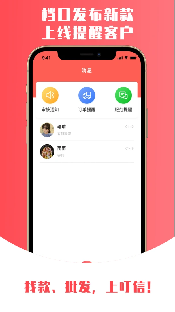 ����-��ȫ����ͨѶ����v4.1.4 �ٷ���