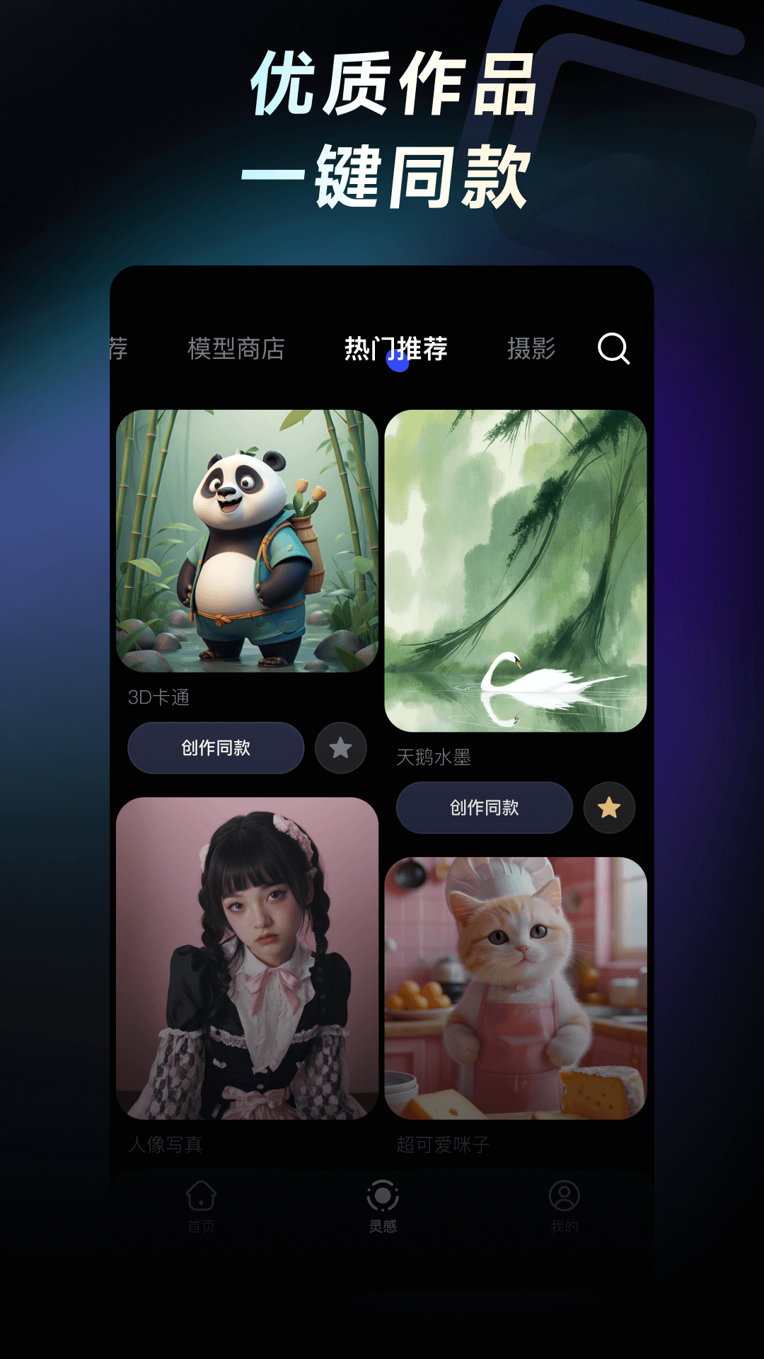 WHEE 安卓版 下载