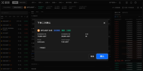 o��Ǯ��app���°�v6.189.0 ��׿��