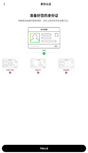 o易钱包app最新版 o易钱包app最新版