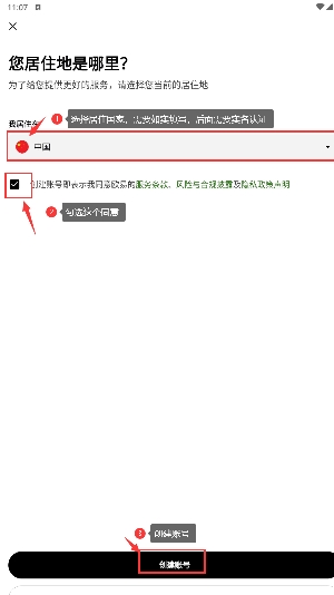 o易钱包app最新版 o易钱包app最新版