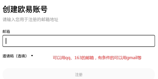 o易钱包app最新版 o易钱包app最新版
