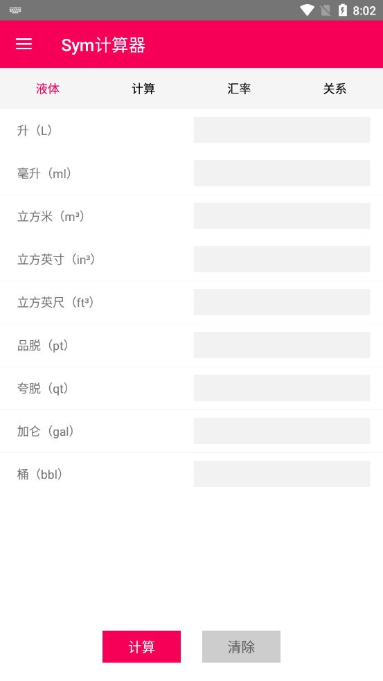 SYM�̼� ��׿��