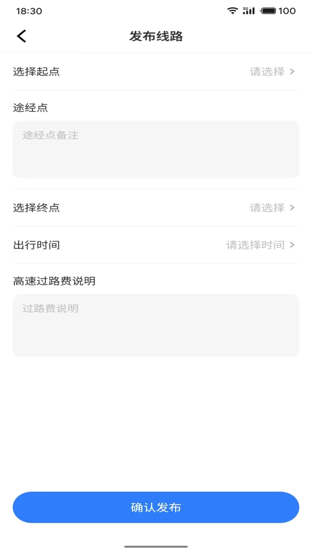 ���δ�˾����-˾���ӵ�����v1.1.6 ��׿��