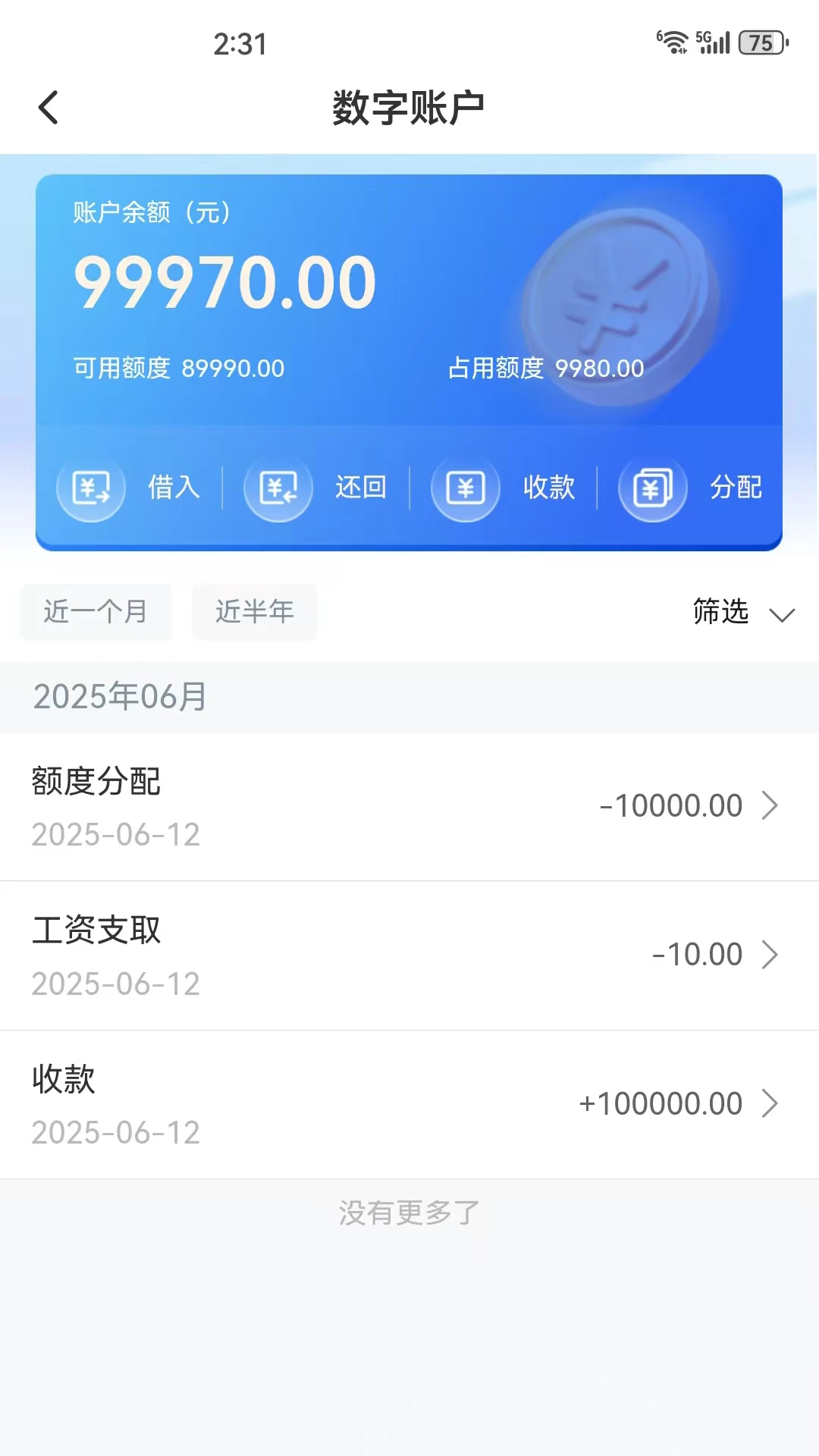 �����ջ�-����ʶ�𹤾�v1.1.22.0 ��׿��