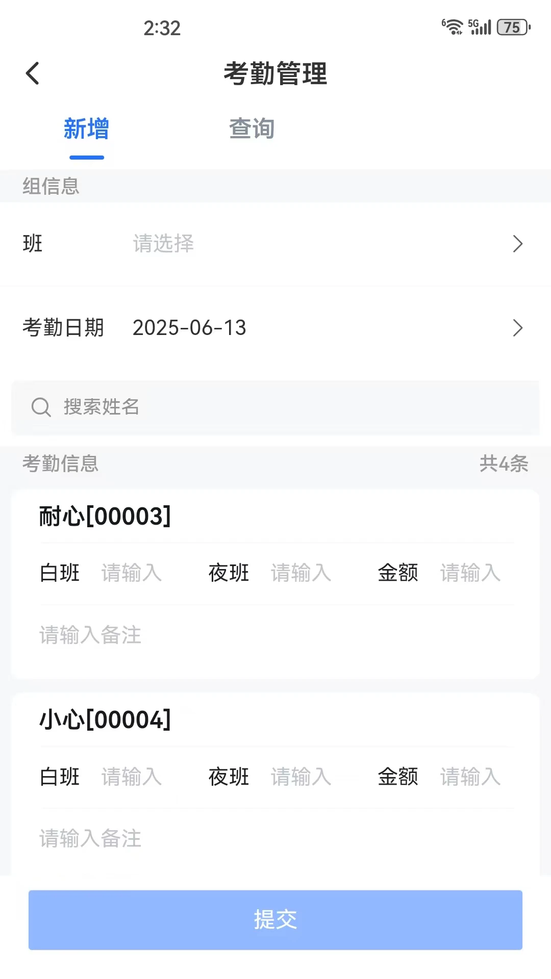 �����ջ�-����ʶ�𹤾�v1.1.22.0 ��׿��