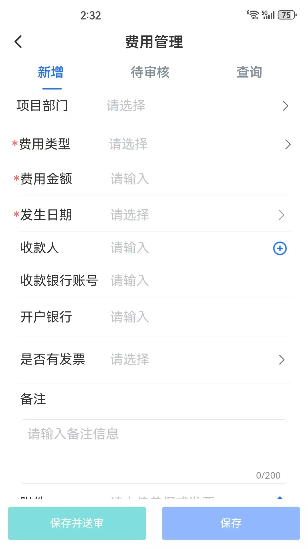 �����ջ�-����ʶ�𹤾�v1.1.22.0 ��׿��