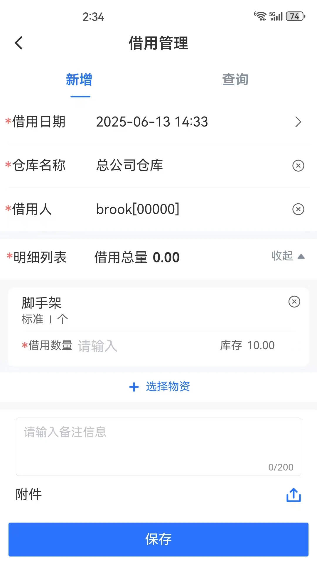 �����ջ�-����ʶ�𹤾�v1.1.22.0 ��׿��
