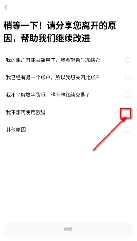 okb交易app okb交易app